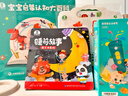 寶寶巴士玩具jojo寶貝赳赳果凍貼紙書(shū)早教啟蒙繪本DIY手工畫(huà)兒童生日禮物 赳赳果凍貼紙書(shū)/3冊 曬單實(shí)拍圖