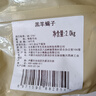 牧溪春內蒙古羊肉羊蝎子 凈重4斤 國產(chǎn)草飼散養羔羊 冷凍火鍋食材 曬單實(shí)拍圖