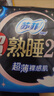 蘇菲裸感S貴族棉250+極上290+貴族棉420組合裝+安心褲L（48+24+4+2） 曬單實拍圖