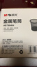 晨光（M&G）金屬圓形網(wǎng)格筆筒 學(xué)生辦公通用桌面收納盒 黑色單個(gè)裝ABT98404 曬單實(shí)拍圖