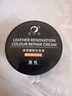 易潔亮皮革補色膏皮鞋皮衣包磨損補傷汽車(chē)真皮座椅皮沙發(fā)補色翻新劑  曬單實(shí)拍圖