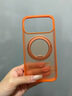 圖拉斯支點(diǎn)殼O3Neo【papi醬同款丨相機按鍵全包】適用蘋(píng)果17promax手機殼iphone16pro磁吸15透明防摔磨砂 【星宇橙】 iPhone17ProMax（相機按鍵全包） 曬單實(shí)拍圖