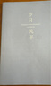 【開學(xué)必備】法拉蒙 5本裝A4橫線筆記本子簡約初高中大學(xué)生考研軟面抄軟抄本車線本記事本加厚縫線本 深色款 曬單實拍圖