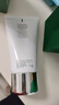 GLACE DE LA MER海藍修護精華精萃水乳修護眼霜面霜潔面乳節日禮物套裝 璀璨凈透洗面奶125ml 曬單實(shí)拍圖