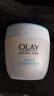 玉蘭油（OLAY）面霜男女通用補水保濕潤膚霜秋冬干燥護膚滋潤素顏霜亮膚色擦臉油 透亮潤膚霜50g 曬單實(shí)拍圖