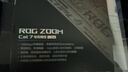 華碩（ASUS）ROG ZOOM CAT7 七類電競網(wǎng)線/萬兆網(wǎng)線/華碩路由器適配網(wǎng)線/1.5M 曬單實(shí)拍圖