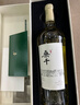 長(cháng)城桑干雷司令干白葡萄酒750ml禮盒裝單支【盛宴同款 高端好禮】 曬單實(shí)拍圖