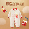 班杰威爾嬰兒衣服秋冬季加厚夾棉連體衣寶寶棉服外套 加厚頑皮猴棉衣 66碼 曬單實(shí)拍圖