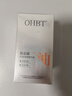 OHBT膠態(tài)硫控油祛痘精華液淡化痘印痘坑修復收縮毛孔祛痘護膚品青少年 曬單實(shí)拍圖