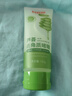 白云山蘆薈去角質(zhì)啫喱面部深層清潔毛孔去黑頭粉刺去死皮控油洗面奶男女 曬單實(shí)拍圖