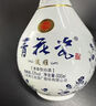 青花瓷淡雅53度清香型500ml*2瓶純口糧白酒 中秋婚宴高檔送禮佳品禮盒裝 曬單實(shí)拍圖