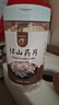 懷先生 懷山藥片250g 河南焦作壚土鐵棍山藥片淮山藥干片煮粥煲湯無(wú)硫熏 曬單實(shí)拍圖