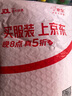 科沃5v1a充電頭 USB充電器插頭適用蘋果iPhone15華為小米榮耀OPPO安卓手機手表手環(huán)耳機通用電源適配器 曬單實拍圖