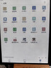 掌閱（iReader）Ocean 4C【國家補貼】7英寸彩色墨水屏 電子書(shū)閱讀器 輕薄便攜閱讀電紙書(shū) 手寫(xiě)平板學(xué)習筆記辦公本 曬單實(shí)拍圖