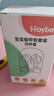 好伊貝 嬰兒指甲刀套裝 新生兒寶寶幼兒兒童指甲剪防夾肉指甲鉗 曬單實(shí)拍圖