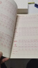 晨光(M&G)文具練字帖小學(xué)生拼音田字格本描紅字帖兒童控筆訓練人教版一年級下冊【齊思鈞同款】 曬單實(shí)拍圖