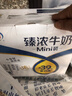 伊利臻濃牛奶 mini版臻濃125ml*20盒 咖啡搭檔 禮盒裝 曬單實(shí)拍圖