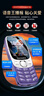 金立（Gionee）老年機(jī)4G全網(wǎng)通 老年人手機(jī)超長(zhǎng)待機(jī) 大字大聲大按鍵大屏學(xué)生老人專用功能機(jī)雙卡雙待G320 黑色 曬單實(shí)拍圖