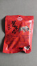 寶聚源平遙醬牛肉鹵味禮盒158g*6袋 山西特產(chǎn)熟食節日團購零食中秋送禮 曬單實(shí)拍圖