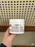 科顏氏（Kiehl's）全新第三代高保濕面霜125ml補(bǔ)水保濕護(hù)膚 生日禮物 曬單實(shí)拍圖
