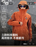 熊貓駱駝系列玩野三合一沖鋒衣男女戶(hù)外三防撞色登山服R611橙,S 曬單實(shí)拍圖