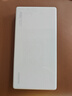 華為【3C認(rèn)證】可上飛機(jī)12000mAh 66W多協(xié)議雙向超級(jí)快充移動(dòng)電源充電寶旗艦手機(jī)原裝電芯安全可靠白色 曬單實(shí)拍圖