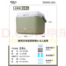 原始人冰塊保溫箱冷藏商用擺攤車(chē)載冰桶戶(hù)外露營(yíng)便攜式保鮮小冰箱26L 曬單實(shí)拍圖