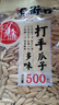 老街口 輕鹽 打手瓜子500g/袋 脫皮多味香瓜子零食 古法葵花籽 曬單實(shí)拍圖