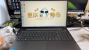 聯(lián)想小新Pro16筆記本電腦 高性能輕薄本2025補(bǔ)貼20%可選異能者 大學(xué)生游戲大屏揚(yáng)天辦公設(shè)計(jì)手提本 V15 i5-13420H 32G 1T高速固態(tài) 滿血性能顯卡 精裝升級(jí) IPS全高清屏 小數(shù) 曬單實(shí)拍圖
