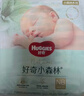好奇（Huggies）小森林紙尿褲NB30(5kg以下)尿不濕心鉆【透氧頂配更低敏】 曬單實(shí)拍圖