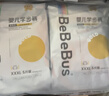 bebebus 金標茶樹(shù)精華成長(cháng)褲3XL20片(≥17kg)透氣超薄拉拉學(xué)步褲男女寶 曬單實(shí)拍圖