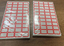 齊心（COMIX）2400枚不干膠標簽紙 自粘式標簽貼紙口取紙便利貼姓名貼 易撕口取紙28*19mm EC601 曬單實(shí)拍圖