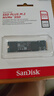 閃迪（SanDisk）500GB SSD固態(tài)硬盤(pán)2400MB/s讀速PLUS性能加強版M.2接口TLC顆粒NVMe協(xié)議PCIe3.0高速筆記本擴容電腦 曬單實(shí)拍圖