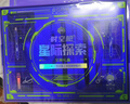 點(diǎn)石制筆 時(shí)空艙文具禮盒中性筆套裝星際探索學(xué)生實(shí)用生日伴手禮學(xué)習禮物DS-367E-1【星際探索】禮盒 曬單實(shí)拍圖