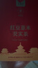 同仁堂品牌 北京同仁堂紅豆薏米芡實(shí)茶150g 養生茶中秋禮品 曬單實(shí)拍圖