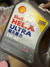 殼牌（Shell）全合成機油超凡喜力5W-40 API SP A3/B4級 4L灰殼保養香港進(jìn)口 曬單實(shí)拍圖