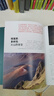 中國國家地理讀懂巖石 地質(zhì)學(xué)入門(mén)指南 石頭礦石科普讀物書(shū)籍 曬單實(shí)拍圖