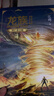 龍族1：火之晨曦（修訂版）江南著(zhù) 幻想武俠小說(shuō) 火之晨曦悼亡者之瞳 現貨 龍族小說(shuō)全套 整版典藏版舊版火之晨曦悼亡者的歸來(lái) 曬單實(shí)拍圖