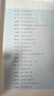 浙大優(yōu)學(xué) 高中物理數學(xué)英語(yǔ)化學(xué)思想方法導引2025 浙江大學(xué)出版社 張金良沈啟正主編 高考數學(xué)母題 高中數學(xué)公式定理導引 高中物理+數學(xué)思想方法導引（2本） 曬單實(shí)拍圖