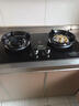 櫻花燃氣灶雙灶家用天然氣液化氣灶具嵌入式猛火灶臺式煤氣灶大火力 標配8.5kw-鴛鴦猛火+定時(shí)防風(fēng) 天然氣 曬單實(shí)拍圖
