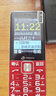 天語(yǔ)（K-TOUCH）N1 全網(wǎng)通4G老年人手機2.8大屏汽車(chē)級大喇叭大聲大字體超長(cháng)待機老年人專(zhuān)用老人機學(xué)生備用機  紅色 曬單實(shí)拍圖