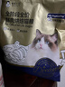 誠實(shí)一口誠實(shí)一口奇跡小金袋黑金全階段貓糧美毛護膚魚(yú)油注心全價(jià)鮮肉烘焙 誠實(shí)一口小金袋（新日期） 1.8KG（1袋） 曬單實(shí)拍圖