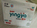嬰芽紙尿褲超薄透氣新生嬰兒尿不濕男女寶寶通用夏季干爽舒適學(xué)步褲 拉拉褲4XL80片【18-21kg】 曬單實(shí)拍圖