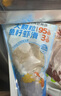 海拓漁港【零添加保水劑】魚籽蝦滑150g*2蝦含量95%火鍋丸子麻辣燙關(guān)東煮  曬單實拍圖