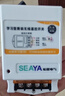 希崖無線遙控開關(guān)220V抽水泵大功率遙控器電源開關(guān)遠程控制1500米 曬單實拍圖