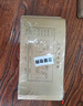 西瑪（SIMAA） 用友憑證紙西瑪黃SKPJ101激光金額記賬憑證打印紙80g加厚210*127mm 西瑪SKPJ101記賬憑證（80g） 曬單實(shí)拍圖