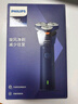 飛利浦（PHILIPS）【11.11狂歡開(kāi)搶】剃須刀電動(dòng)男士刮胡刀 進(jìn)口刀頭胡須刀全身水洗干濕兩用電須刀須刨送男友禮物 升級新1系S1881【親膚閃充 更久續航】 曬單實(shí)拍圖
