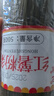 蜀姑娘 紅薯粉絲粉條500g*3把 火鍋食材 火鍋粉條酸辣粉苕粉 曬單實拍圖