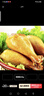 育青食品大雞腿230g琵琶腿開(kāi)袋即食鹵味雞腿真空包裝[新老包裝隨機發(fā)貨](méi) 曬單實(shí)拍圖
