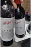 奔富（Penfolds）BIN389赤霞珠設(shè)拉子干紅葡萄酒750ml*6支木塞原瓶進(jìn)口【澳版】 曬單實(shí)拍圖